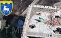 ВСУ установили флаг Украины на Кинбурнской косе