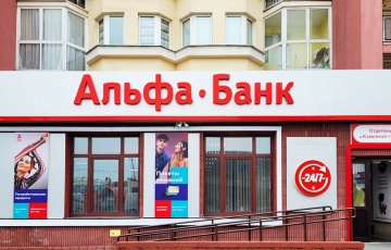 Карты одного из крупных банков перестали работать за рубежом