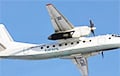 Усе пасажыры расейскага Ан-24 загінулі