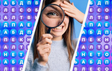 Найдете ли слово «планета» за восемь секунд?