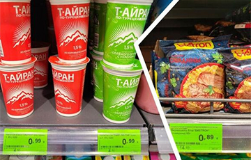 Что можно съесть, если в кармане всего один белорусский рубль?