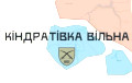 Што азначае вызваленне Кандратаўкі ў Сумскай вобласці