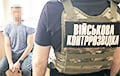 СБУ злавіла «крата» ў шэрагах Мінабароны Украіны