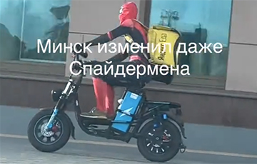 «Минск изменил даже спайдермэна»