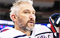 В России заблокировали банковские счета хоккеиста Овечкина