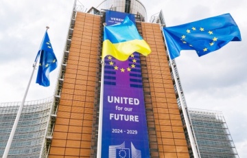 Перад штаб-кватэрай Еўракамісіі ўзнялі ўкраінскі сцяг