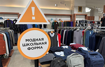В какую сумму обойдется подготовка белорусского школьника к 1 сентября?