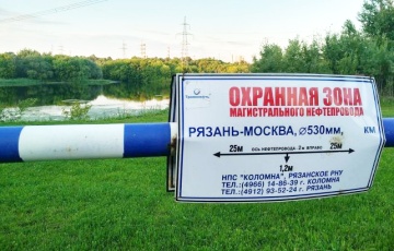 Поставки нефтепродуктов в Москву остановлены