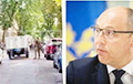 Parubiy's Murder: Special Operation Announced In Lviv