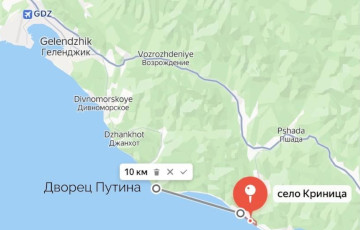 Пожар у дворца Путина тушили четыре дня