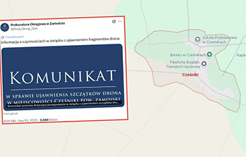 Найдены обломки еще одного российского дрона в Люблинском воеводстве