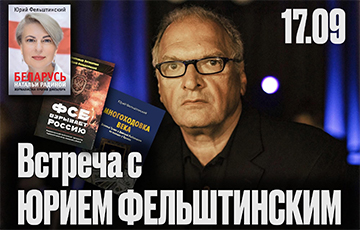 Встреча с Юрием Фельштинским и Натальей Радиной в Праге