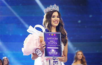 В Минске выбрали новую Мисс Беларусь