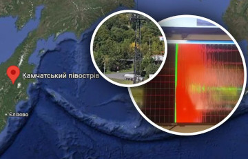 На Камчатке произошло мощное землетрясение
