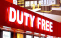 Что происходит в duty free на закрытой границе с Польшей?