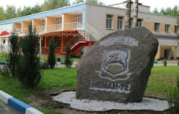 Hrodna Sanatorium Complained That They Were Left Without Polish Tourists.