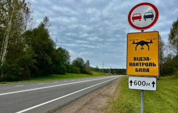В Беларуси появится новый дорожный знак