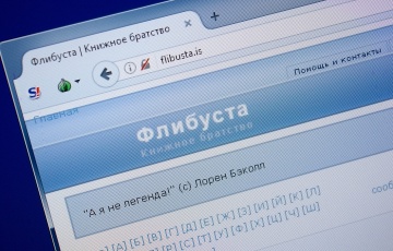 В Беларуси заблокировали популярную интернет-библиотеку «Флибуста»