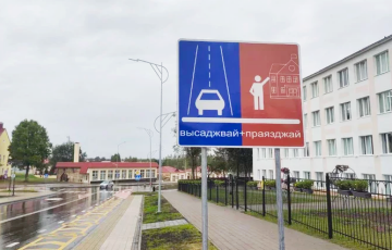 В Заславле на дороге сделали экспериментальную разметку