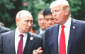 Как реально Трамп может принудить Путина прекратить войну
