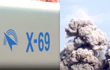 Украінская ППА танным снарадам APKWS збіла найноўшую расійскую ракету Х-69