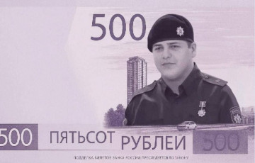 Z-патрыёты сцепіліся з «кадыраўцамі» з-за купюры ў 500 рублёў