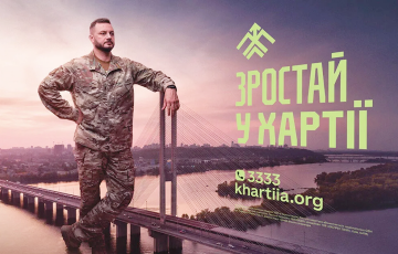 The Economist: Почему «Хартия» и «Тройка» стали популярными