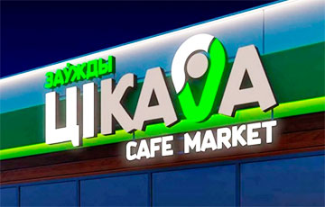 «На АЗС теперь не будет ни бензина, ни кофе»