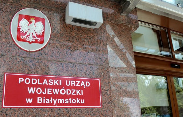 В Польше заявления на ВНЖ будут принимать в электронном виде