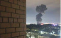 Explosions And A Fire Broke Out At A Military Plant In Russia's Chelyabinsk Region