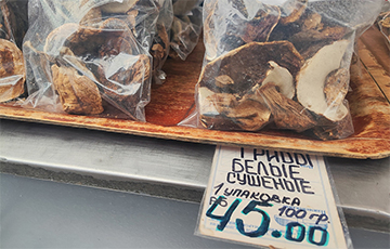 На минской Комаровке продают грибы по $130