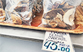 На минской Комаровке продают грибы по $130