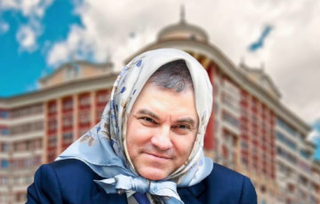 Державная старуха-процентщица