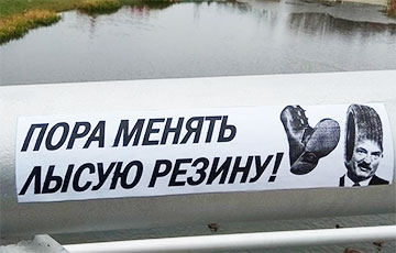 В Беларуси выпустили зимние шины с национальным орнаментом