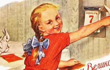 «Апошні парад надыходзіць»