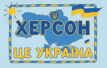 Z-propagandists Recognized Kherson As Ukrainian