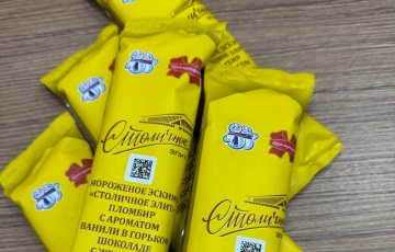 У Беларусі выпусцілі марожанае са смаком «Сталічных» цукерак