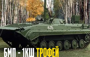 ЗСУ ўзялі ў палон дваіх расійскіх акупантаў і захапілі рэдкі трафей