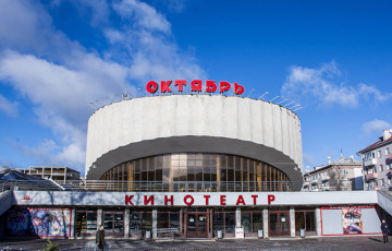 У Мінску закрываюць на рэканструкцыю кінатэатры «Кастрычнік» і «Аўрора»