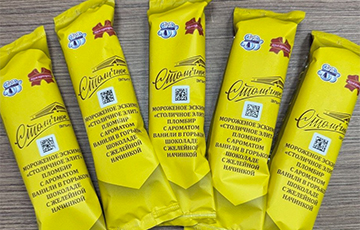 Можно ли мороженое «Столичное» с алкоголем есть детям?