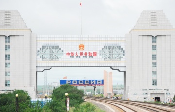 Россиян начали часами досматривать на границе с Китаем