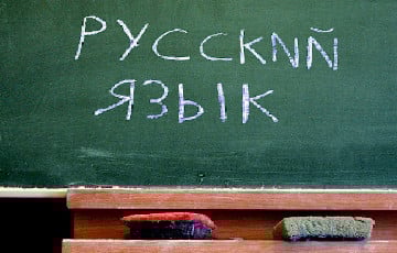 DPRK Introduces Compulsory Study Of The Russian Language