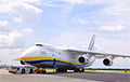Ukrainian AN-124 Transported Unexpected Military Cargo From Israel To Georgia