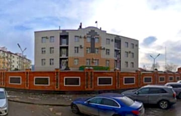 FSB Building In Chechnya Burns Down After Drone Attack