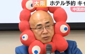 В Японии чиновник пришел на конференцию в странном украшении из «глаз»