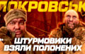 «Я вам, мужыкі, усё раскажу»: палонныя расіяне выбалакалі вайсковыя таямніцы РФ
