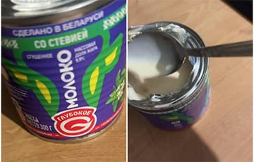 Беларуска набыла згушчанае малако, але яно аказалася нечаканай кансістэнцыі