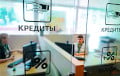 Белорусы могут не платить по кредитам, оформленным мошенниками