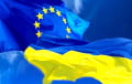 ЕС гатовы забяспечыць крэдыт Украіне за кошт актываў Расіі