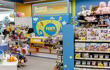 У Беларусі прадаюць сетку крамаў цацак FUNtastik